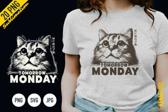 Lazy Cat Shirt SVG for Embroidery Projects
